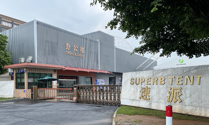 關(guān)于“速派集團(tuán)”名稱變更的公告